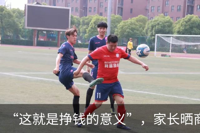 “这就是挣钱的意义”，家长晒商务座儿子：我生下他，没亏待他！