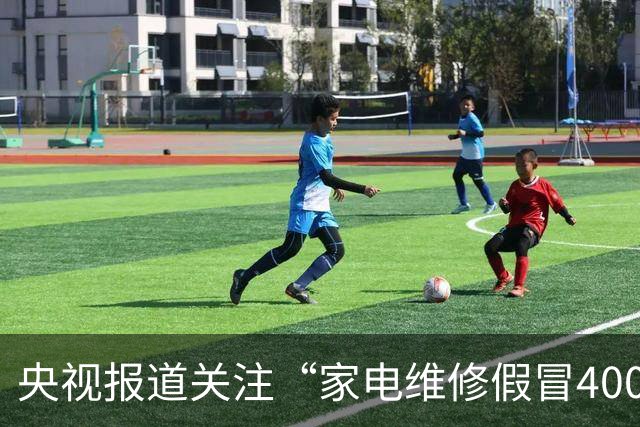 央视报道关注“家电维修假冒400号码”乱象，澎湃“马上测”此前曾实测揭露