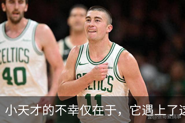 小天才的不幸仅在于，它遇上了这个消费降级的时代
